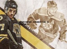 亿兆体育-斯图里奇，利物浦赢得了比赛，但今晚属于塞门约