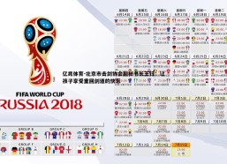 亿兆体育-北京市击剑协会副秘书长王钰：让孩子享受重回剑道的快乐