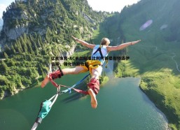 亿兆体育-AC米兰瞄准比利时新星斯特洛伊肯斯，强化边路攻势