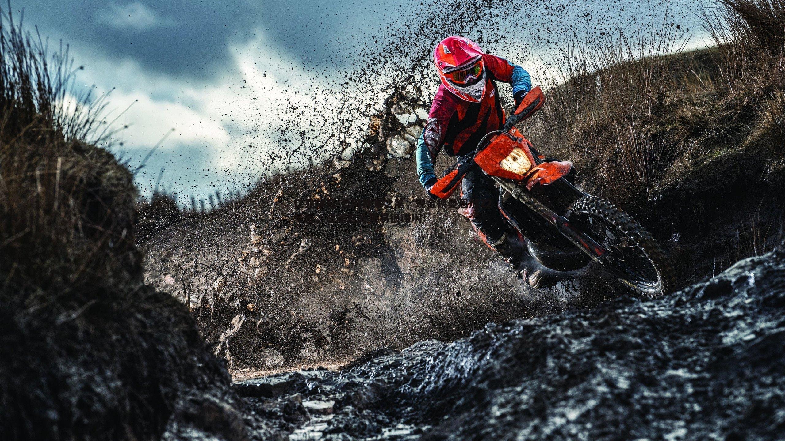 篮网神来之笔，现金换曼恩加22号签，这笔三方交易很赚啊！